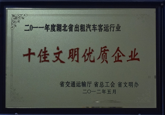 15-2012年度荣誉.JPG
